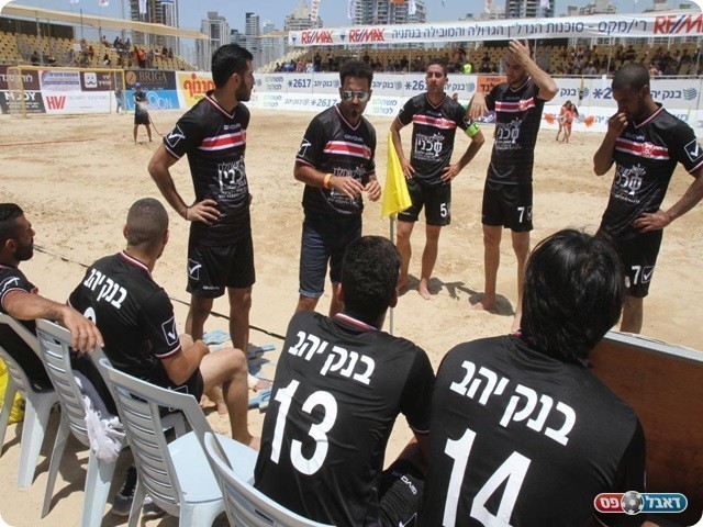 סכנין. משחק היסטורי